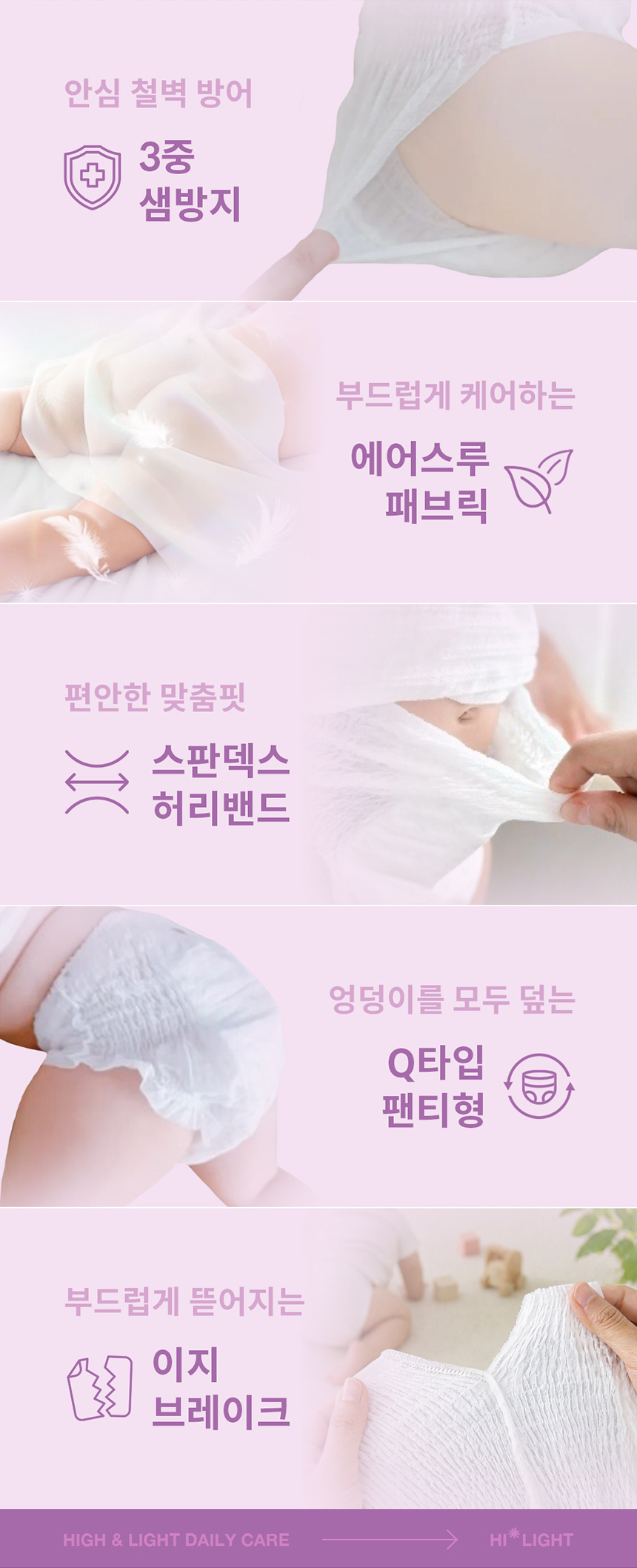 [굿딜] 로맘스 기저귀 모음전 - 밴드/팬티형 4팩